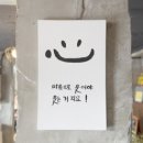 [태화강국가정원맛집] 라비스트로 빠에야 파스타 후기