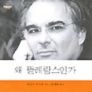 똘레랑스 이미지