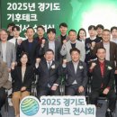 도가테크