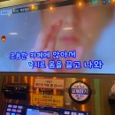 썸데이 노래연습장 이미지