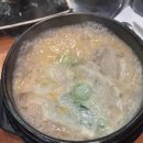 화양순대국감자탕 이미지