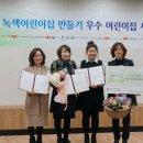 시립대덕어린이집 이미지