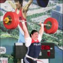 장미란 용상에서 186kg 들어올리는 순간 이미지