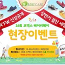 우미신발