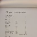 이자카야하루 이미지
