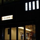 수내족발 이미지