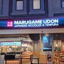 롯데타워 | 26.2.5 잠실 롯데타워몰 맛집 <마루가메 우동> 솔직후기