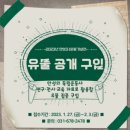 안성3.1운동기념관 이미지
