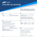 삼성전기(주) - 1141 | 삼성전기(주)