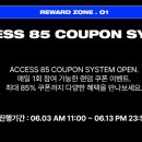 투윈시스템