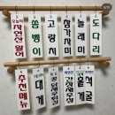 장땡으로가는길 | [맛집/구미] 장땡으로가는길 해산물 맛집 후기 (꽃새우 대게 찐맛집)