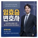 청구특수