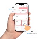 Q무인텔 | 대전 무인텔 Stay Q💛 여기어때 평점 9.8💜