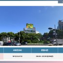 신제주광고 네이버블로그