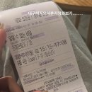 예.지.용 태권스쿨 | 오겡끼데스까...?