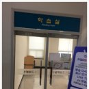 진천군립광혜원도서관 이미지