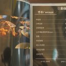 유방녕의화도반점 이미지