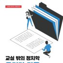 도서출판 더 문