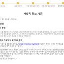 지엠테크니컬센터코리아(주) - 8924 | 지엠테크니컬센터코리아(주)