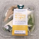 CU청담보람점