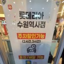 수원-0587 이미지