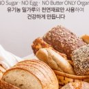 라함베이커리