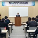 사명산업(주) 경북신문