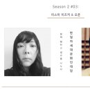 (주)위콤 이미지