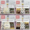 대구떡집 이미지