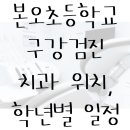 이랑치과의원 이미지