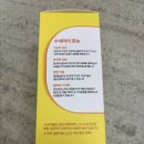 유기농 수세미즙 환절기예방 경록신 코세미 이뮨스틱