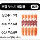 오늘더건강 | 클렌즈주스 추천 더모닝제주 15팩 후기, 건강주스 건강선물세트로 딱