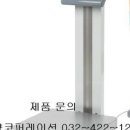 에이컴전자저울 이미지