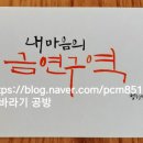글바라기공방 이미지