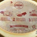 GS25부천다온하브점 이미지