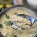 통뼈감자탕교하점 이미지