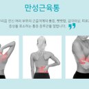 빛마취통증의학과의원 이미지