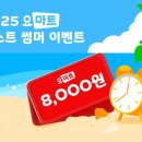 요기요 뉴시스