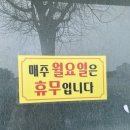 동네분식 네이버블로그
