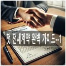 리치삼성공인중개사사무소 이미지