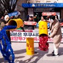 日 후쿠시마 오염수 4차 방류... 시민단체 “총선에서 심판할 것” 이미지