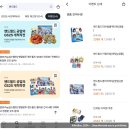 GS25 양도능내리점 | GS25 엔드필드 콜라보 레바테인의 매운 해물칩 후기
