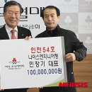 나이스엔지니어링 이미지