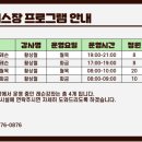 포이테니스장 이미지