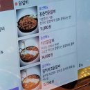 홍춘천치즈닭갈비 | 대구 봉무동 이시아폴리스맛집 홍춘천치즈닭갈비 봉무점 주차 후기