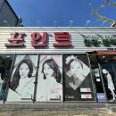 이마트에브리데이 진량점 이미지