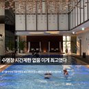 (주)다사와닷컴 | ② 풀만 앰버서더 서울 이스트폴 수영장 후기｜아이와 호캉스 이용팁