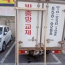 모현부영아파트 이미지