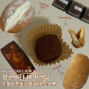 경기도 수원시 권선구 효원로 230 (권선동) | 수원 두바이쫀득쿠키•소금빵 맛집 찾는다면? [인계동 핑크버터베이크샵] 디저트맛집 추천 💖_서이추환영