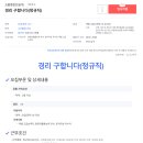 오름종합건설(주) 이미지